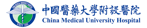 中國醫藥大學附設醫院